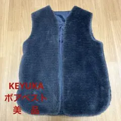 【美品】KEYUCA ヘイジーボアハーフベスト