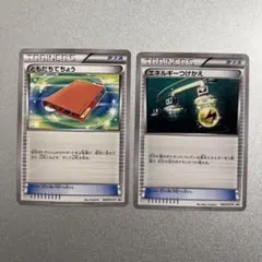 ポケモンカード　エネルギーつけかえ　ともだちてちょう　プロモ　エクストラ　@68