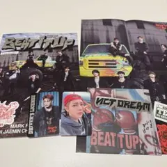 NCT DREAM Beat It Up セット