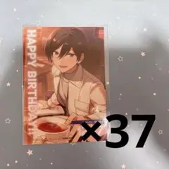 あんスタ 氷鷹北斗 称号プレート - メルカリ