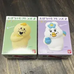 んぽちゃむフレンズ2 きみまろ んぽちゃむ 2種セットのサムネイル