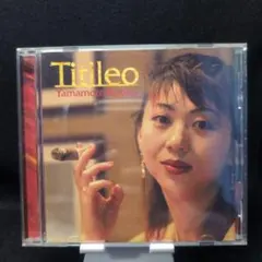 2-3943 やまもときょうこ　ティティレオ