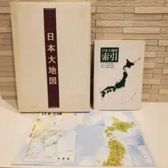 2026年最新】日本列島大地図館の人気アイテム - メルカリ