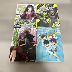 小説 まとめ売り ライトノベル - メルカリ