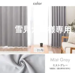 雪見だいふく様専用