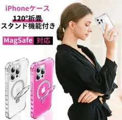 iPhone16 ケース ローズ米軍MIL規格 耐衝撃 120°回転スタンド