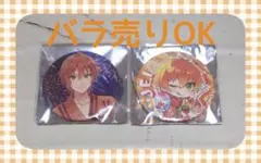 すとぷり 缶バッジくじっ！ 2020年 夏Ver.!! ジェルくん 2点セット