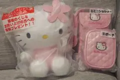 ハローキティ　くじ　 ラストワン・ポーチ・ミニショルダーセット　新品未開封