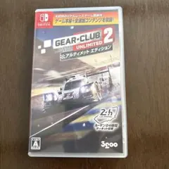 ギアクラブアンリミテッド2 アルティメットエディション