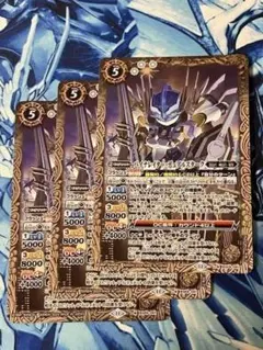 BS69 バイナレイター・デュアルスターク 白 3枚