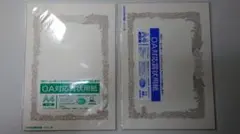 Item thumbnail for item acb39fcc-cf5c-4152-b7fe-4cc79d0cf288