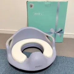 未使用　●ピヨ（PIYO）　補助便座　幼児用トイレットトレーナー●匿名配送のサムネイル