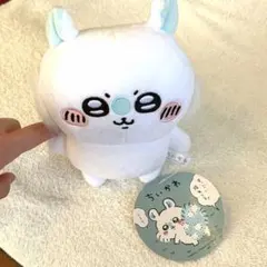 ちいかわ 採取ぬいぐるみ モモンガ　タグ付き　プライズ　ちいかわ　momonga