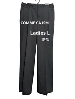 新品 コムサイズム ブラック スラックス レディースL ビジネス