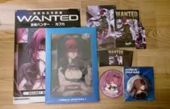 カフカ　まとめ売り