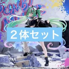 初音ミクシリーズ FIGURIZMα 初音ミク Punk！　フィギュア