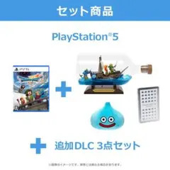 ドラゴンクエストVII Reimagined ドラクエ7 超豪華版 PS5