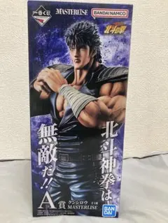 一番くじ 北斗の拳 A賞 ケンシロウ フィギュア タオル アクレクト