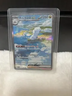 チルタリスex SAR 090/066