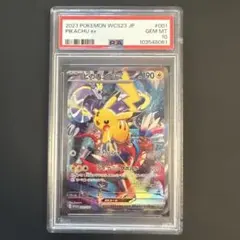 【PSA10】 ピカチュウex 横浜記念デッキ WCS23 プロモ
