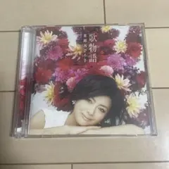 横爪もも さよなら CD - メルカリ