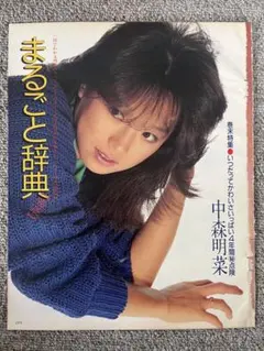 おこめ様 リクエスト 2点 まとめ商品