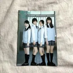 欅坂46 平手友梨奈　UTB アップトゥボーイ ポストカード 楽天ブックス限定 欅坂46 平手友梨奈 UTB アップトゥボーイ ポストカード 楽天