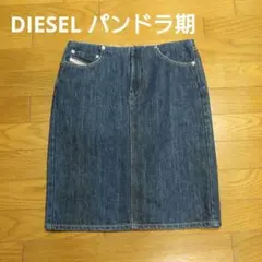 【超メルカリ市】A-2 DIESEL パンドラ期 デニムスカートのサムネイル