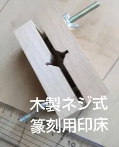 나무 나사 타입 ★ 씰 조각 심플 플로어
