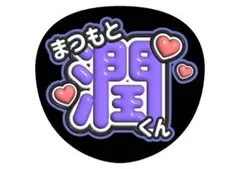 さわちゃん様専用