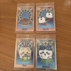 映画ちいかわ カード 4枚セット