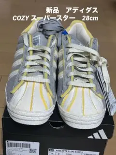 adidas COZY SUPERSTAR グレー/イエロー　28cm レア物
