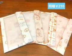 A6リフィル 6穴タイプ マグネット蓋 平袋 シール帳 家計管理 収納
