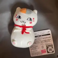 夏目友人帳　一番くじ　えんむすび物語マスコット