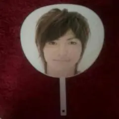 薮宏太のジャンボうちわ