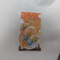 ぐでたま　スカイツリー限定キーホルダー