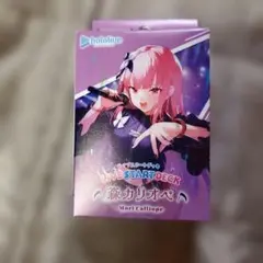 ヴァイスシュヴァルツ ホロライブ 未来へと踏み出す一歩 森カリオペ SP