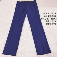 新品 STUDIOUS ステュディオス ドレス コットンツイルパンツ 紺 1⁠のサムネイル