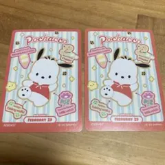 ポチャッコ 2枚 サンリオコレクターズカードプラス プロフィールをたのしむ