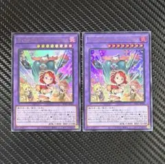 遊戯王　ウィッチクラフトピューピルズ　ウルトラ　2枚セット　RV01-JP026のサムネイル
