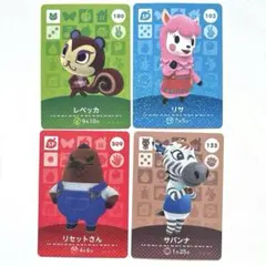 あつ森 amiiboカード4枚セット