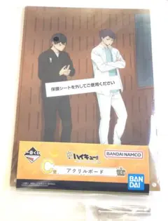ハイキュー!! 一番くじ　アクリルボード 影山飛雄&及川徹