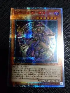 2025年最新】幻想の見習い魔導師 20thの人気アイテム - メルカリ