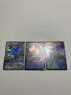 オーバーフレームレア　まとめ売り