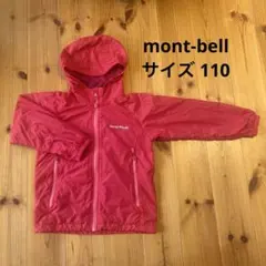mont-bell クリマプラスメッシュ　ピンク　110 ウィンドブレーカー