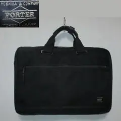 m20774★PORTER★ビジネスバッグ・ショルダー付き