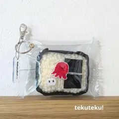 キーホルダー　tekuteku！たこさんウインナー弁当