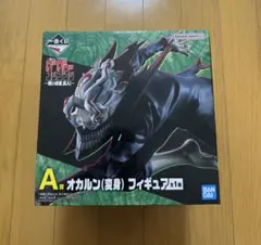 一番くじ ダンダダン ～呪いの家、突入！～ A賞 オカルン 変身 フィギュア