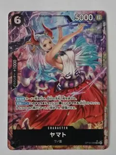 ワンピースカードゲーム 決戦の刻 OP16-098 ヤマト（パラレル） - メルカリ