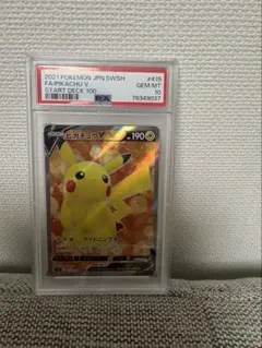 【PSA10】ピカチュウV [SI 415/414](スタートデッキ100)